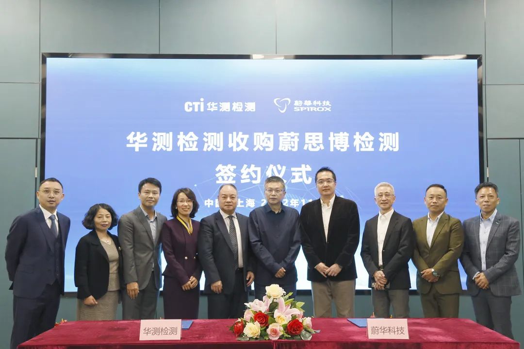 NG28 announced the acquisition of VESP to improve the industrial layout in the field of semiconductor testing