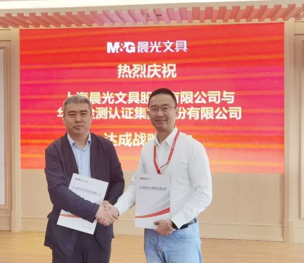 NG28 signed a cooperation agreement with M&G