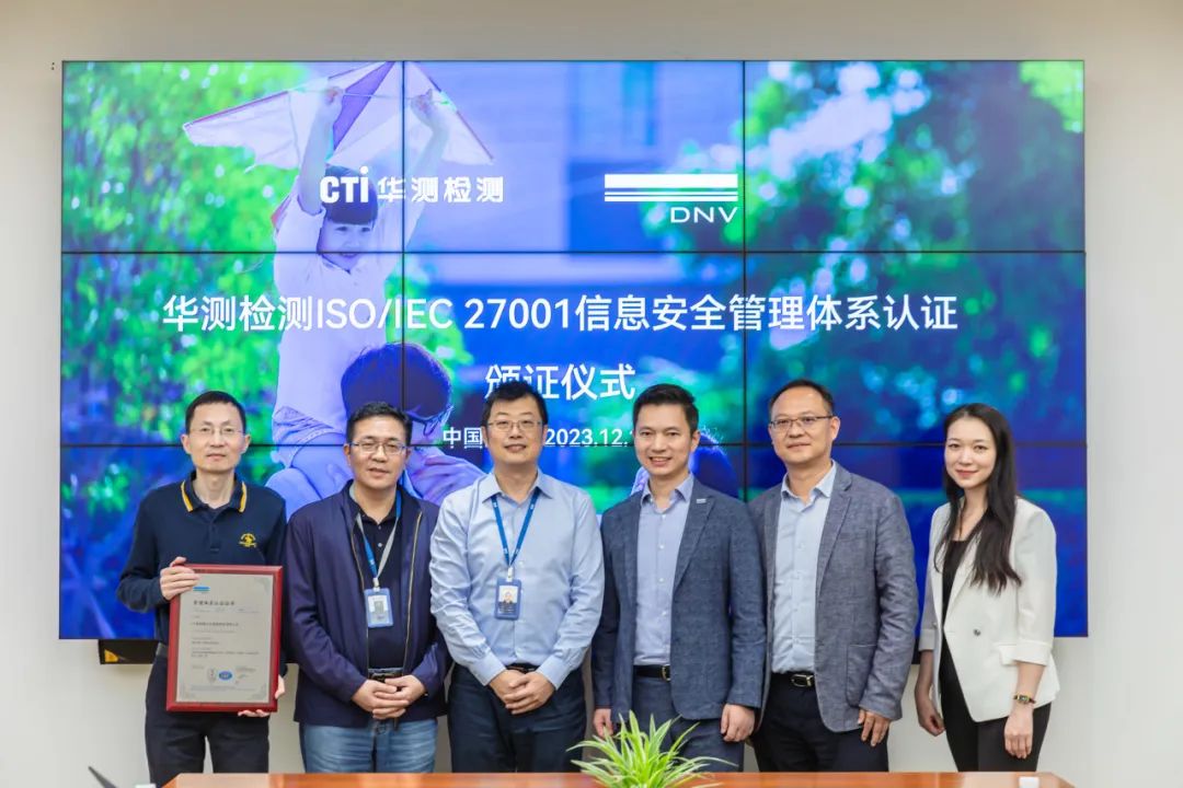 DNV awarded NG28 the ISO/IEC 27001:2022 ISMS Certification
