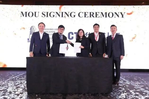 NG28 Certification signed MOU with Guangdong Lion Certification