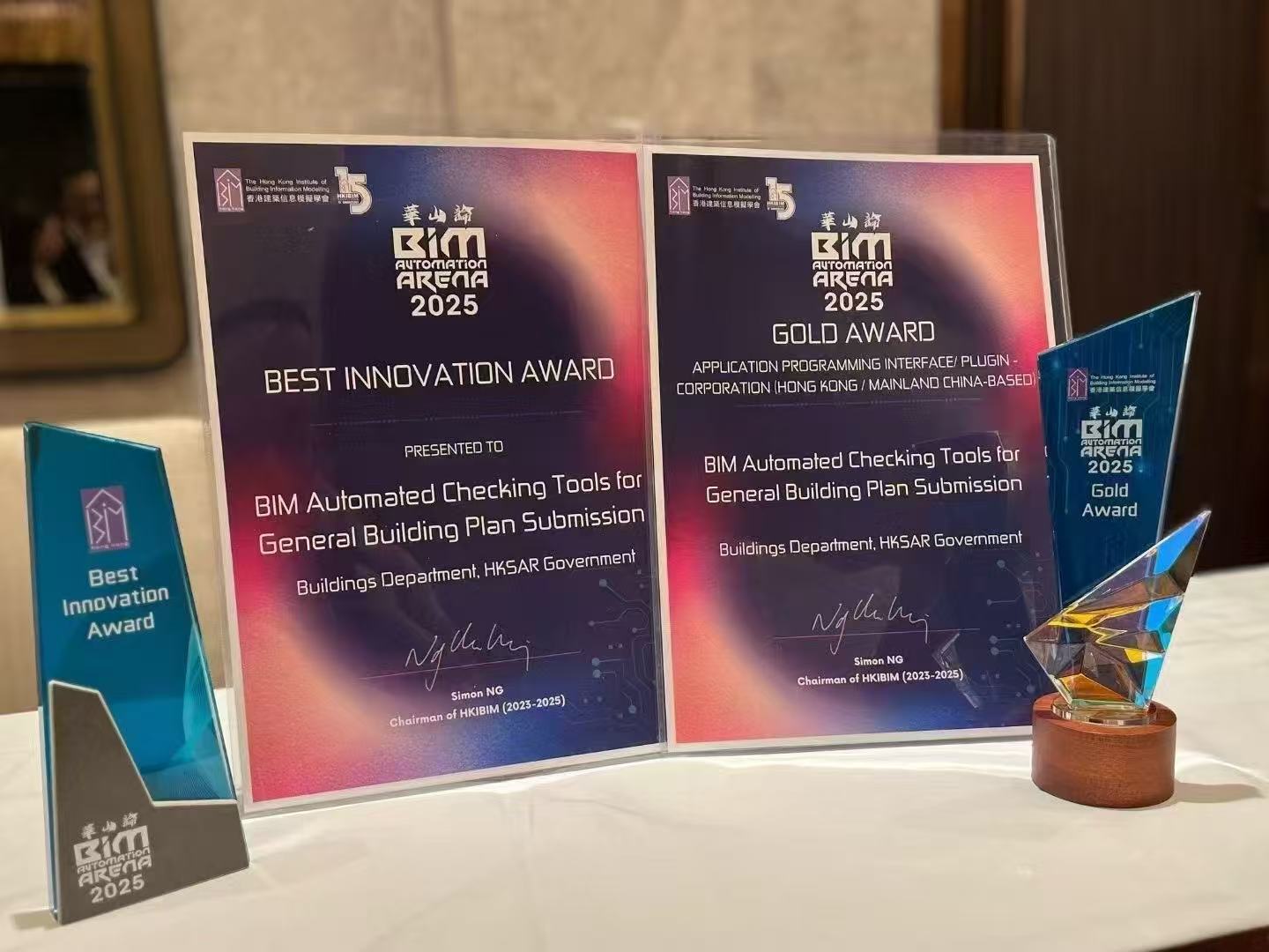 NG28 BIM (Vircon) Team Shines at HKIBIM Awards 2025!
