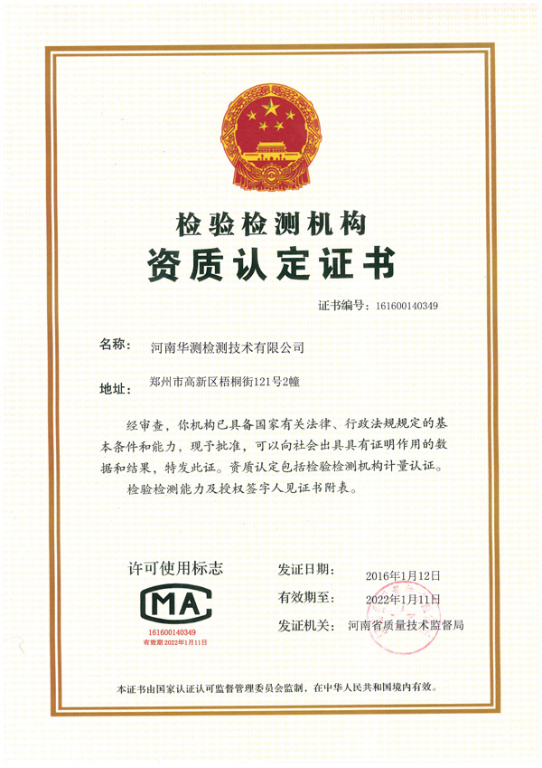 CMA֤
