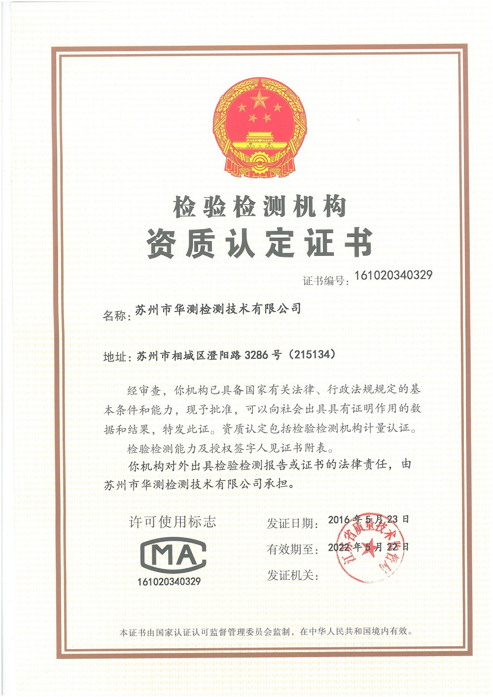 CMA֤