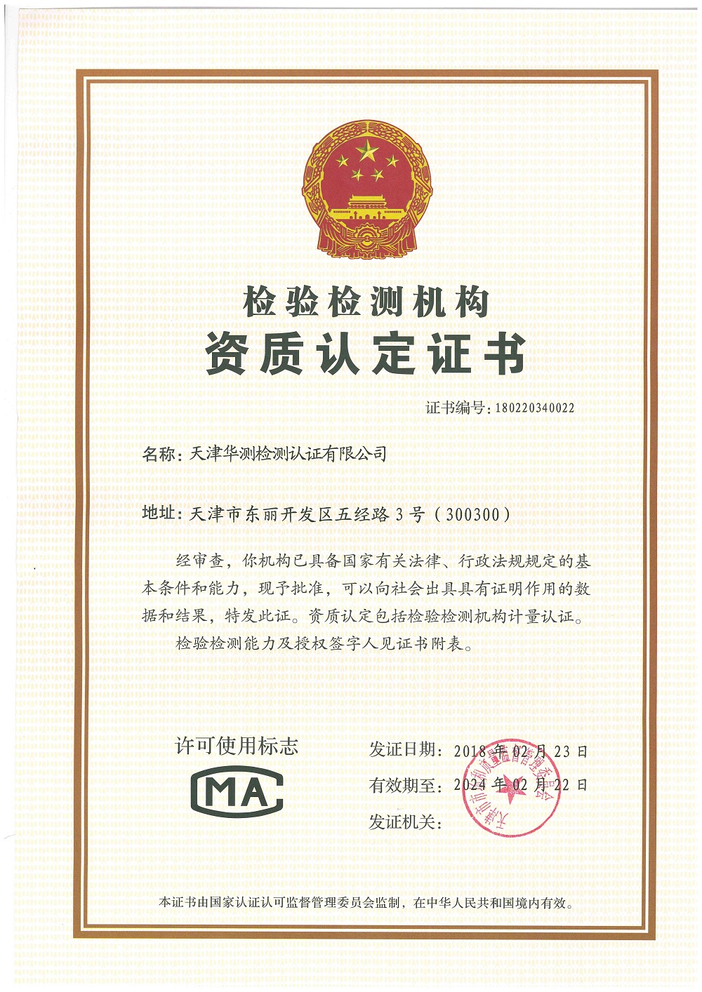 CMA֤