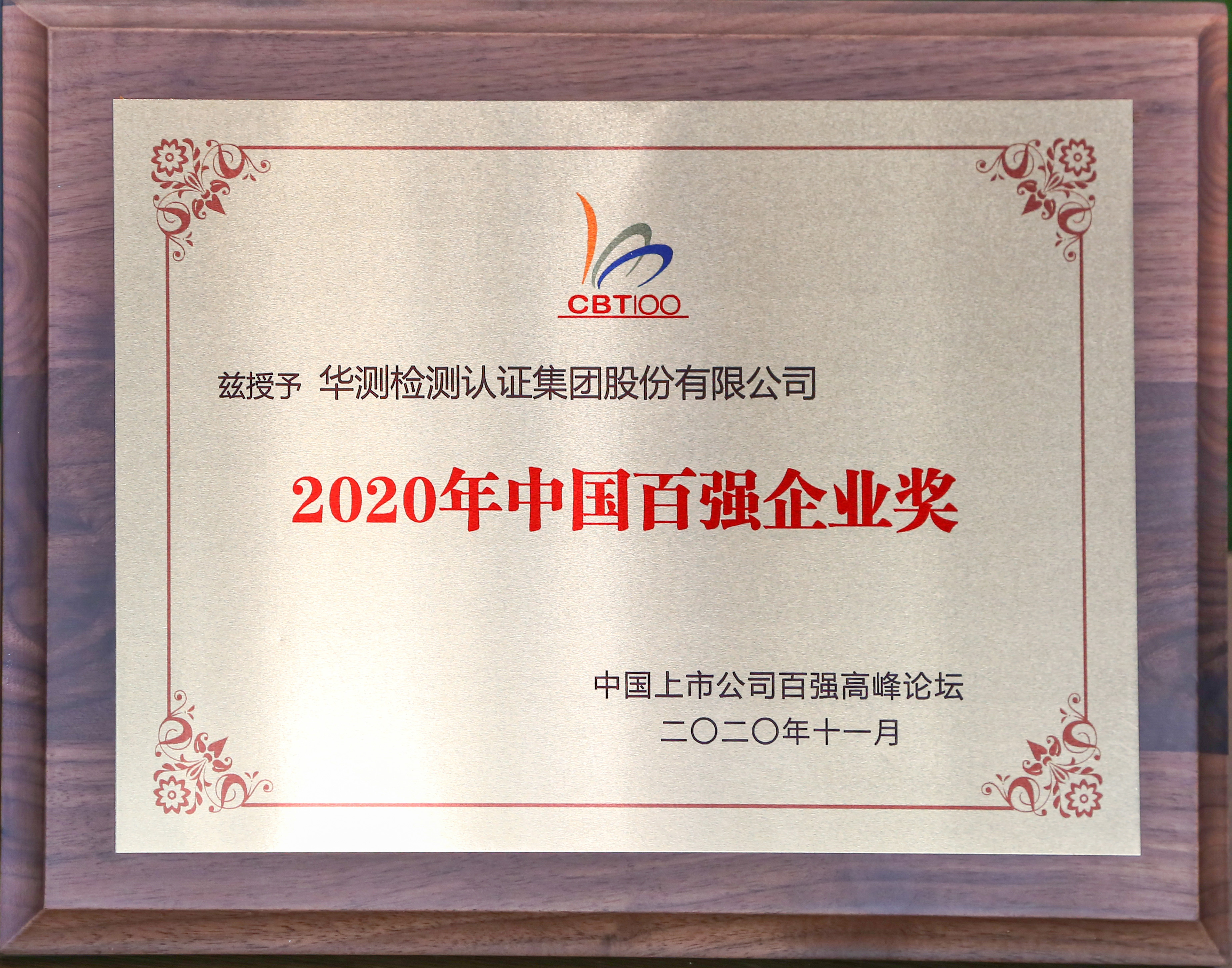 2020йǿҵ