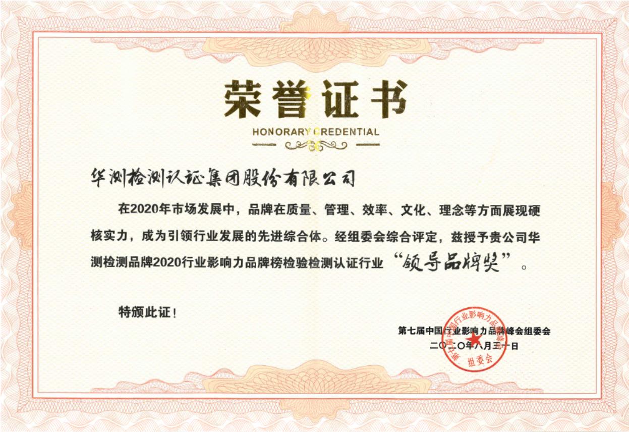 2020ҵӰ쵼Ʒƽ