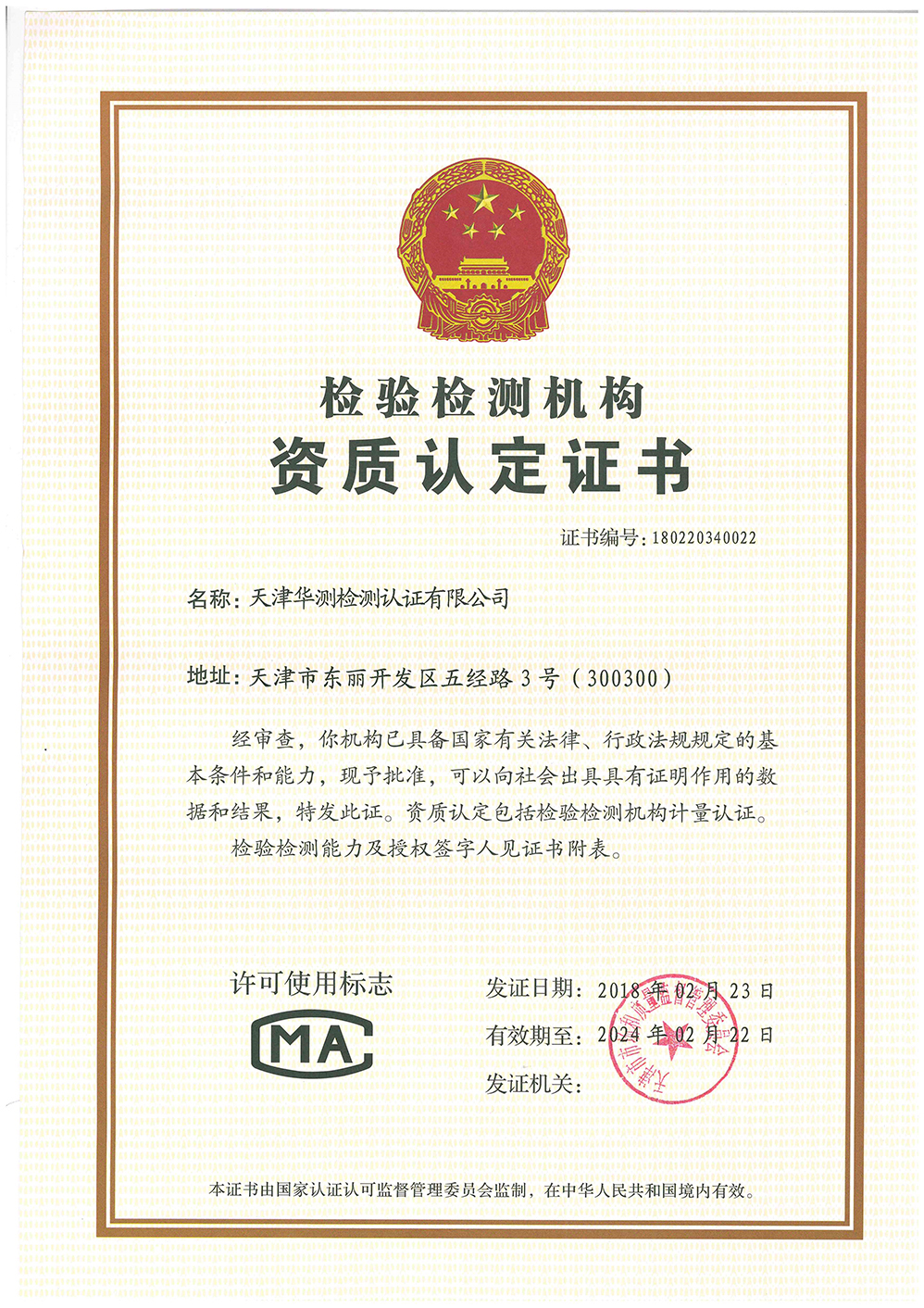 CMA֤