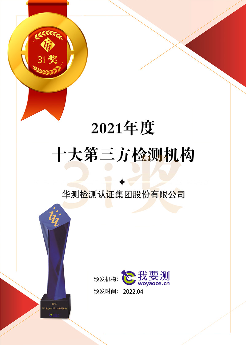 Ҫ2021ʮ