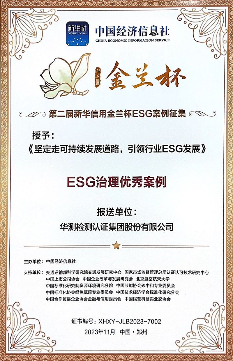 »-- ESG 㰸