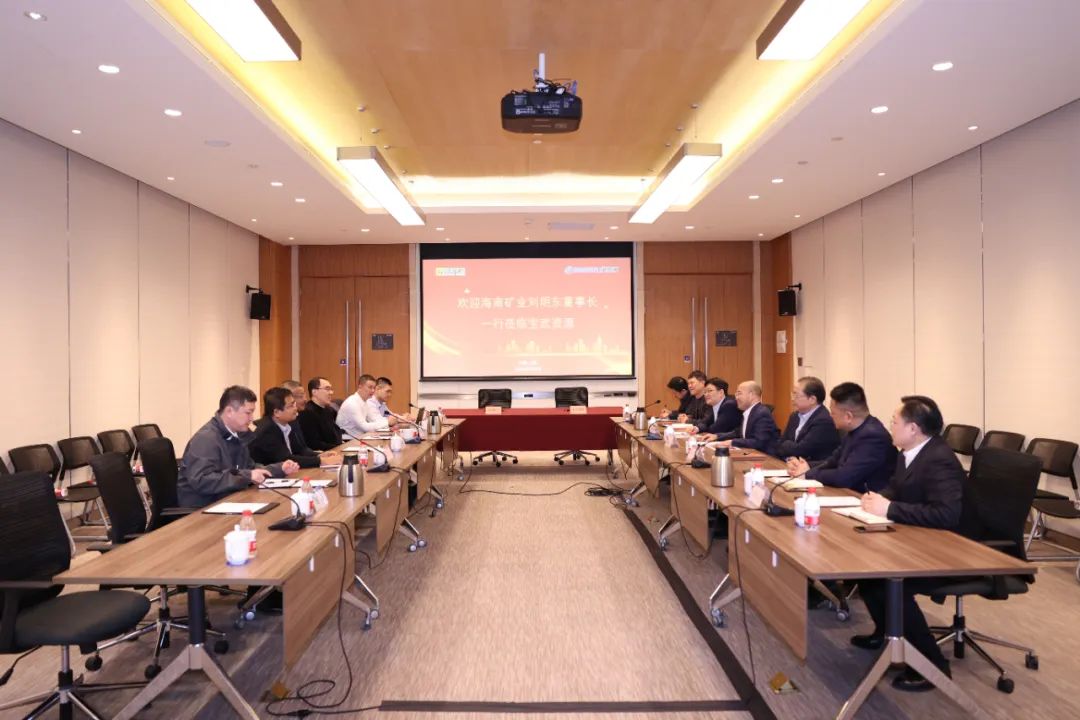 南宫28NG相信品牌力量与宝武资源签署战略相助协议 整年供应130万吨铁矿石2.jpg