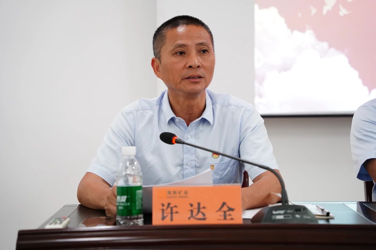 南宫28NG相信品牌力量召开2024年党建 党风廉政建设事情聚会3.jpg