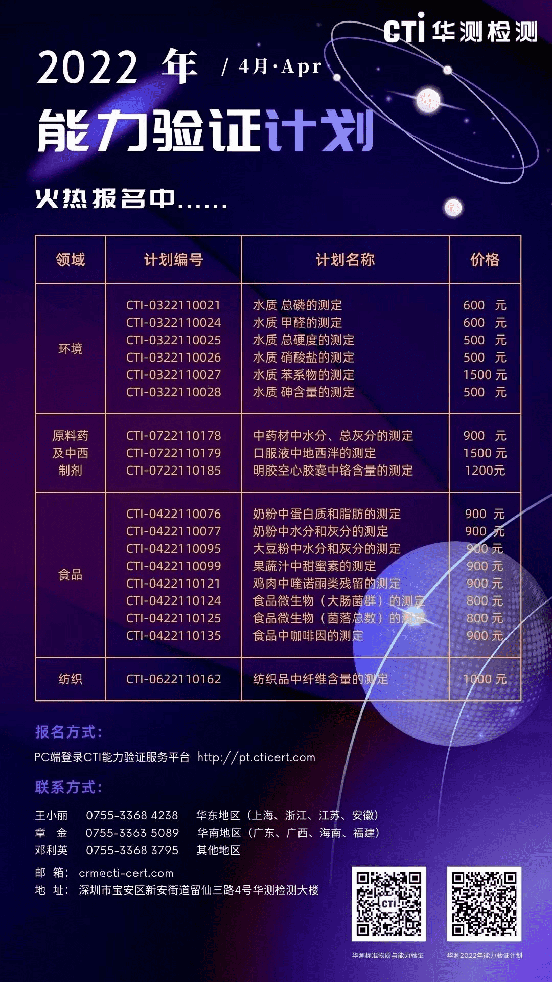 Ϲ(28NG)ٷվ-Ʒ