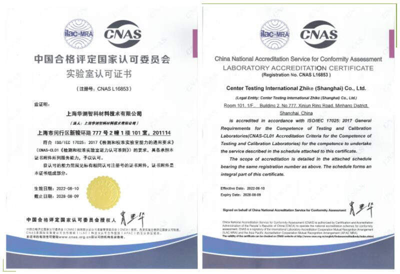 ̼CNAS