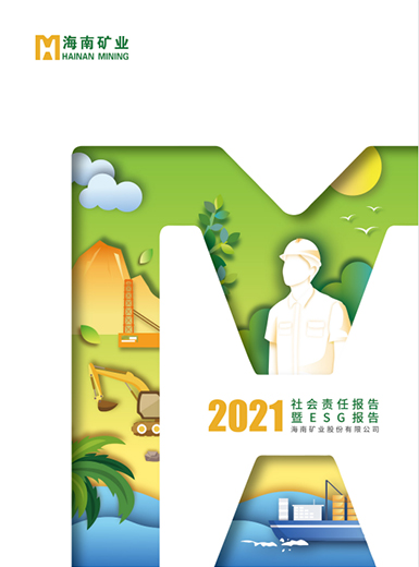南宫(28NG·国际)官方网站-信托品牌实力