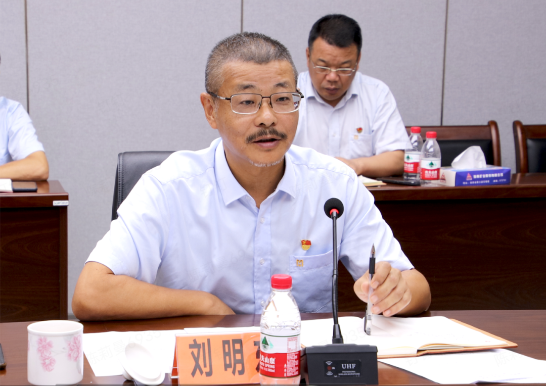 南宫28NG相信品牌力量党委举行第七次主题教育念书班