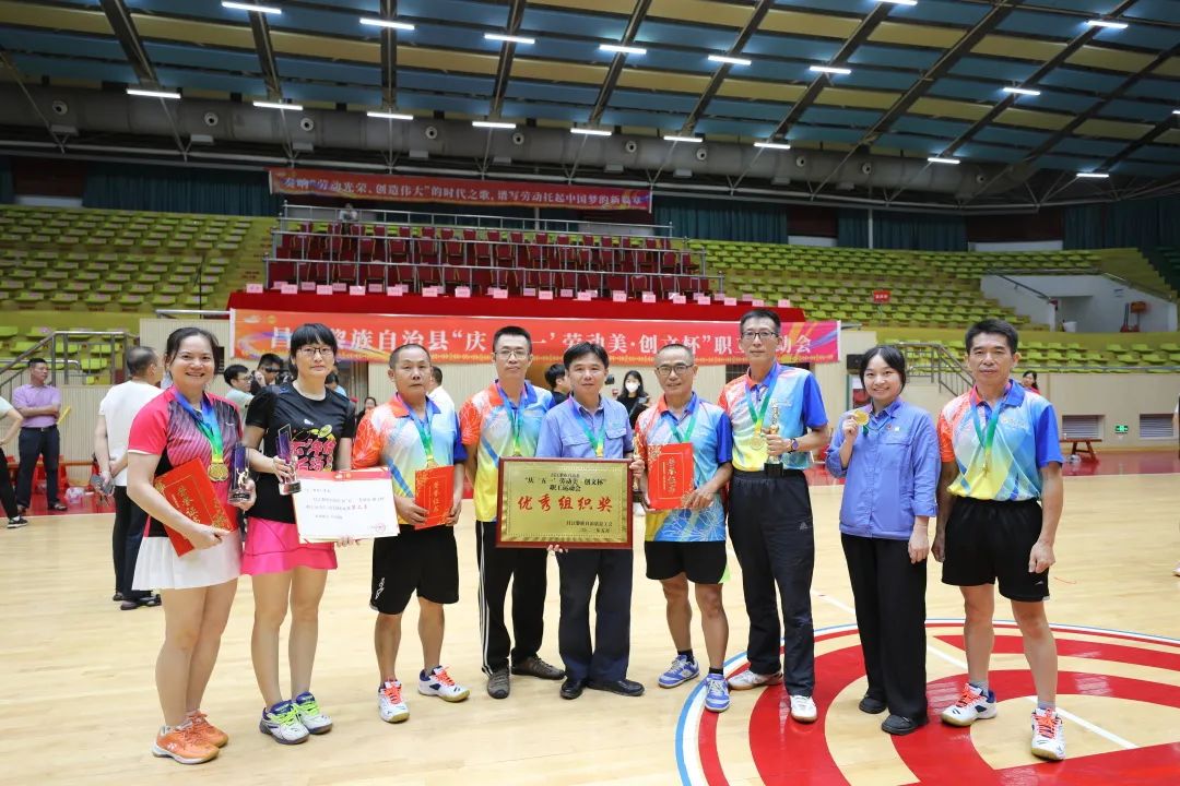 南宫28NG相信品牌力量在昌江县职工运动会中斩获多个奖项