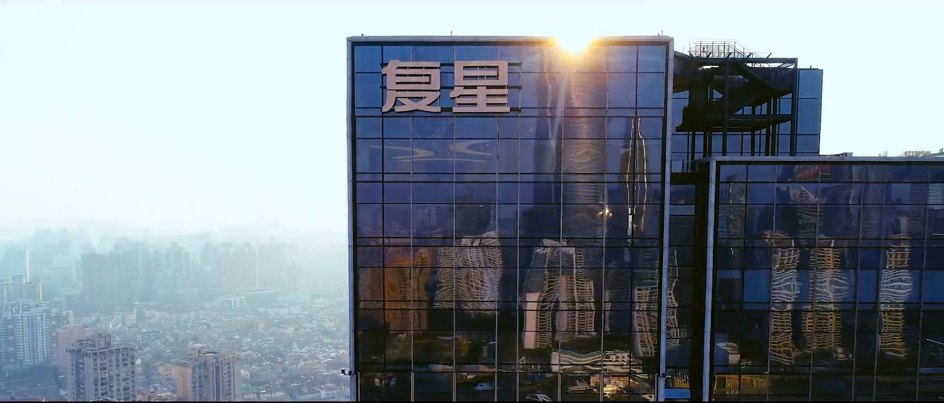 控股股东复星高科拟增持公司股份，，，，，，，，金额不低于5000万元