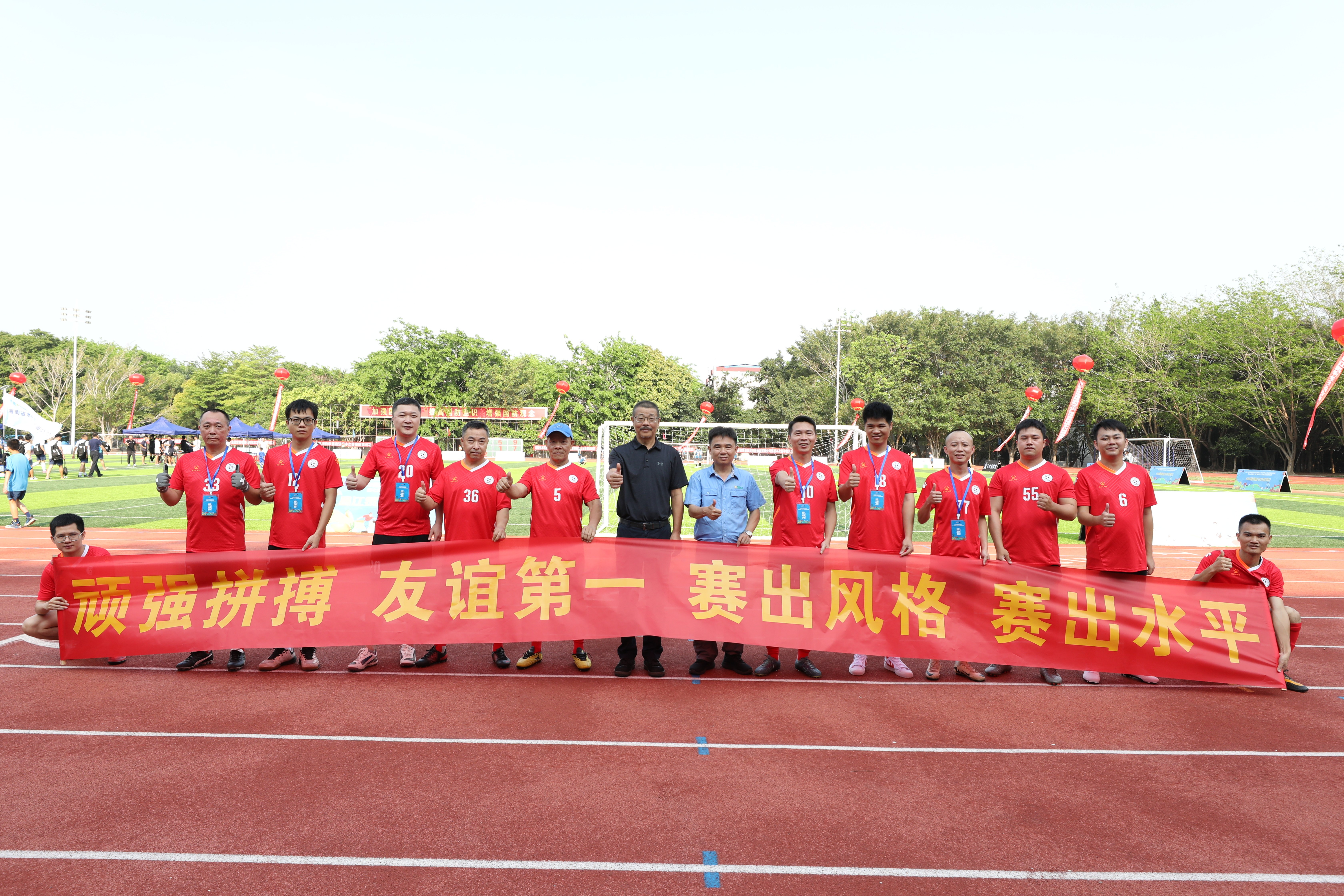 南宫28NG相信品牌力量足球队出战海南“国资杯”暨第七届昌江“芒果杯”足球赛