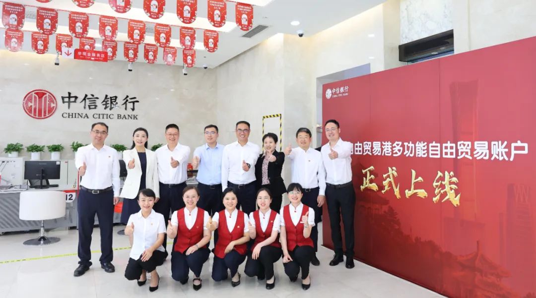 海南多功效自由商业账户正式上线 南宫28NG相信品牌力量成为首批开户企业