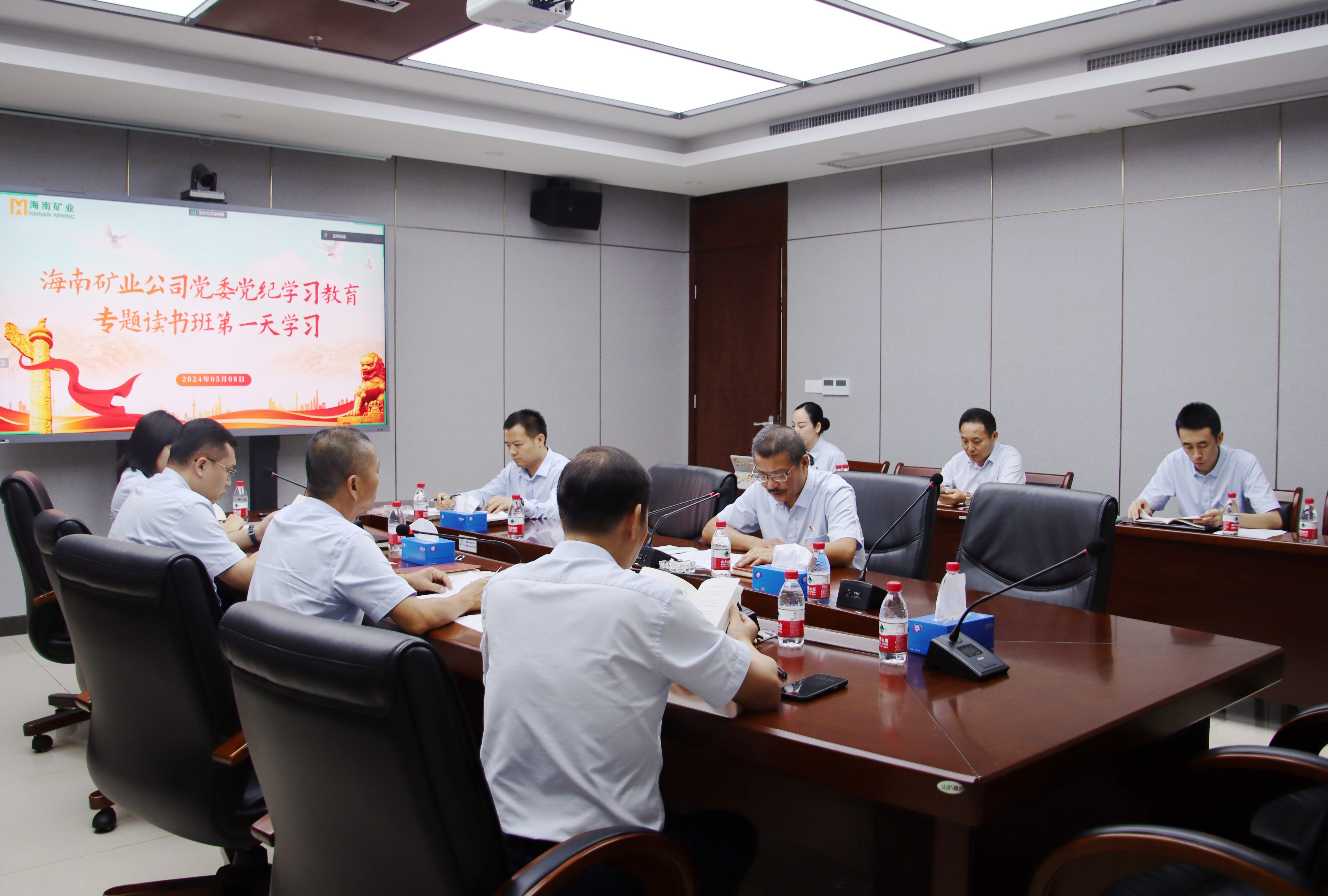 南宫28NG相信品牌力量举行党纪学习教育念书班