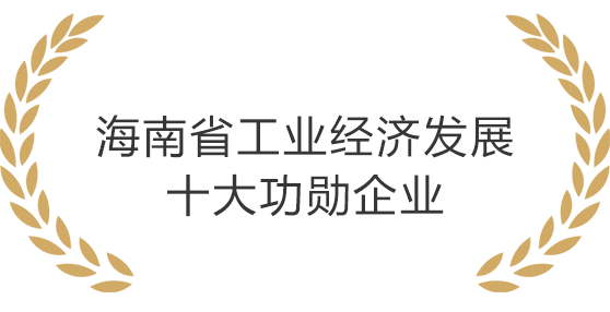 南宫(28NG·国际)官方网站-信托品牌实力
