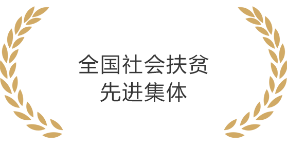 南宫(28NG·国际)官方网站-信托品牌实力