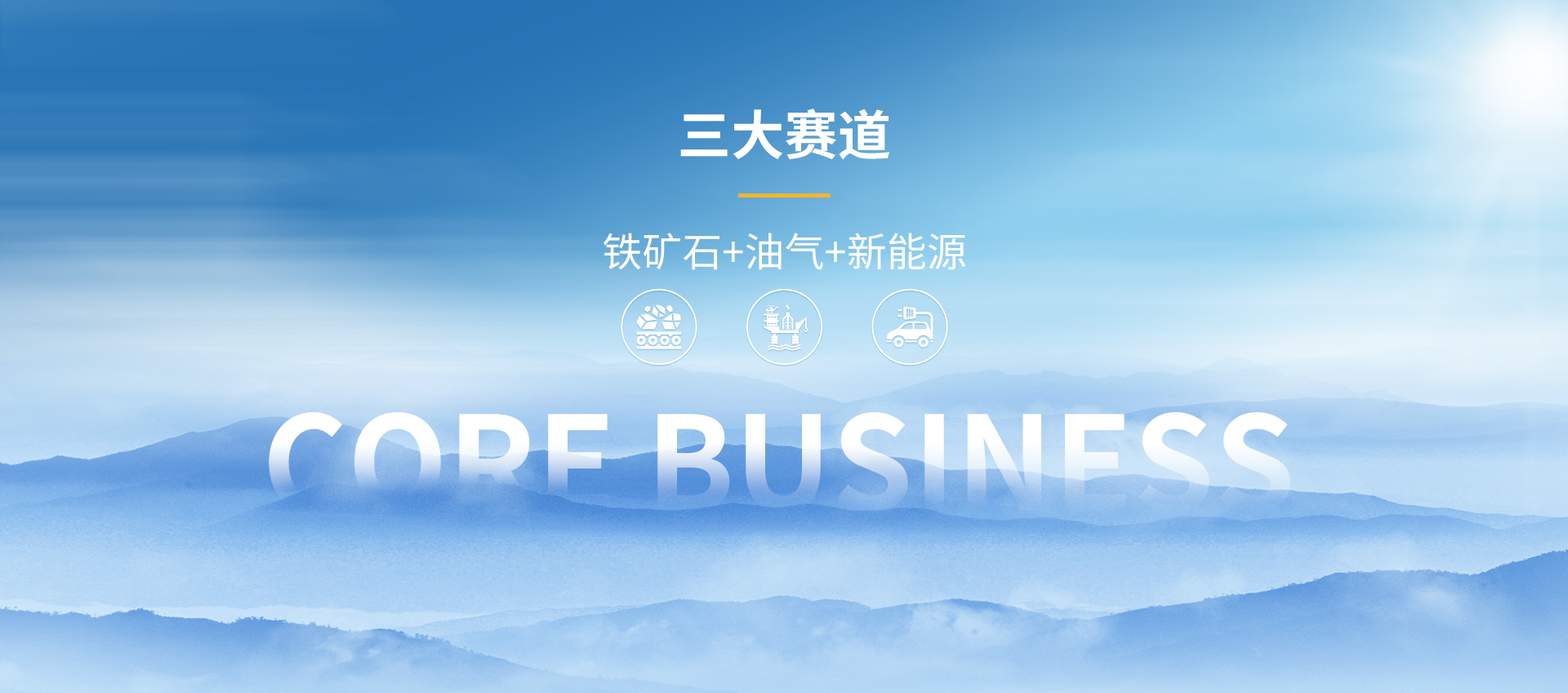 南宫(28NG·国际)官方网站-信托品牌实力