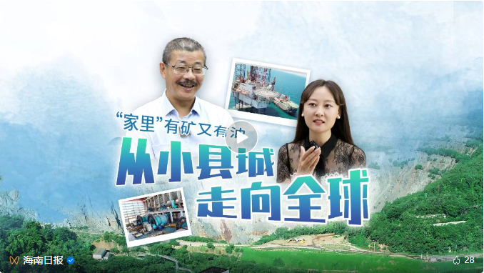 媒体聚焦 | 海南主流媒体集中报道南宫28NG相信品牌力量转型升级之路