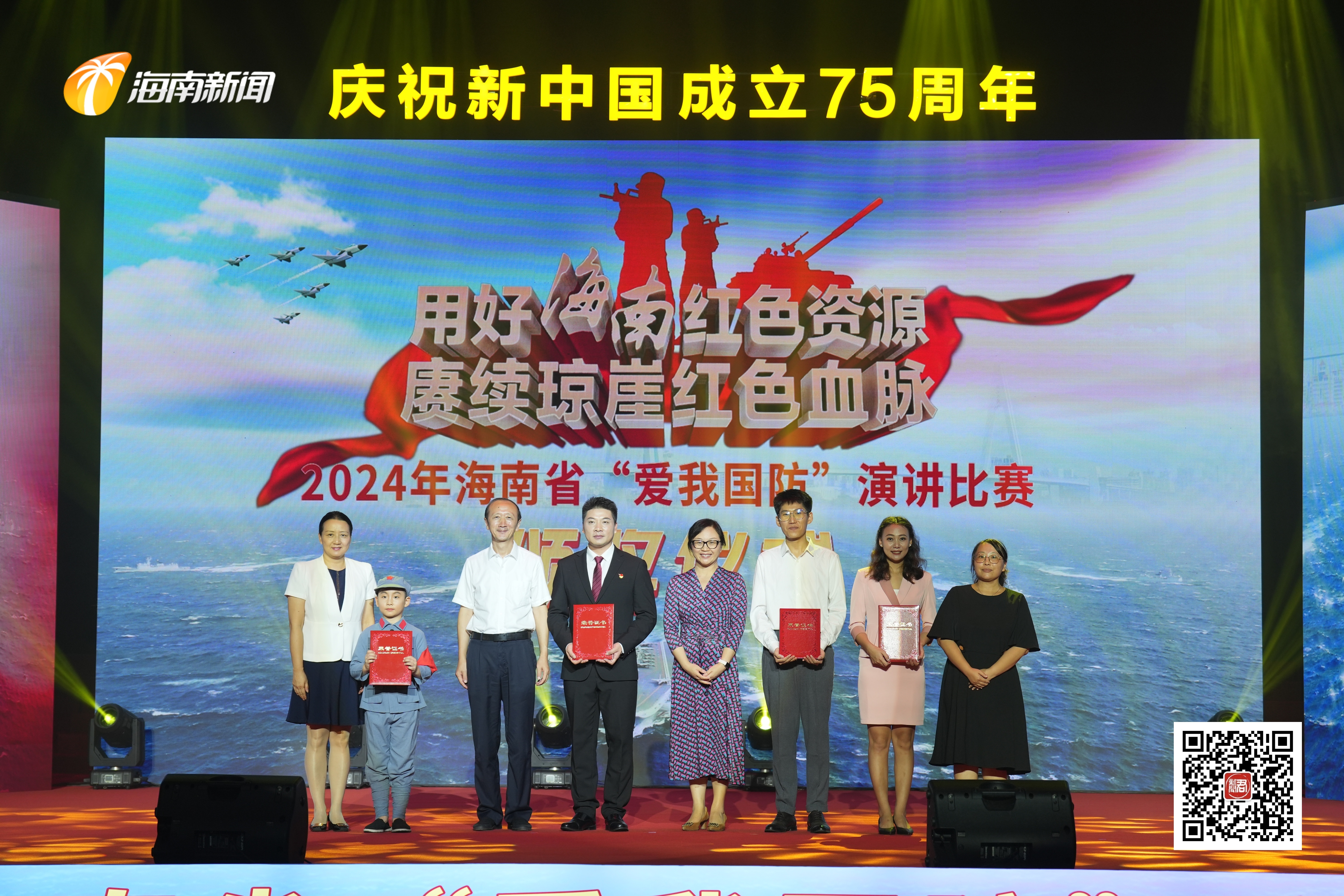 南宫28NG相信品牌力量员工在海南省“爱我国防”演讲角逐中斩获佳绩