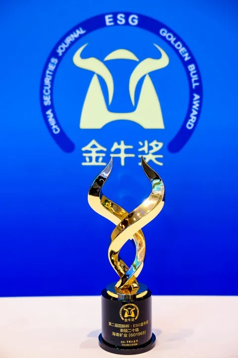 南宫28NG相信品牌力量荣获第二届国新杯·ESG金牛奖“新锐二十强”