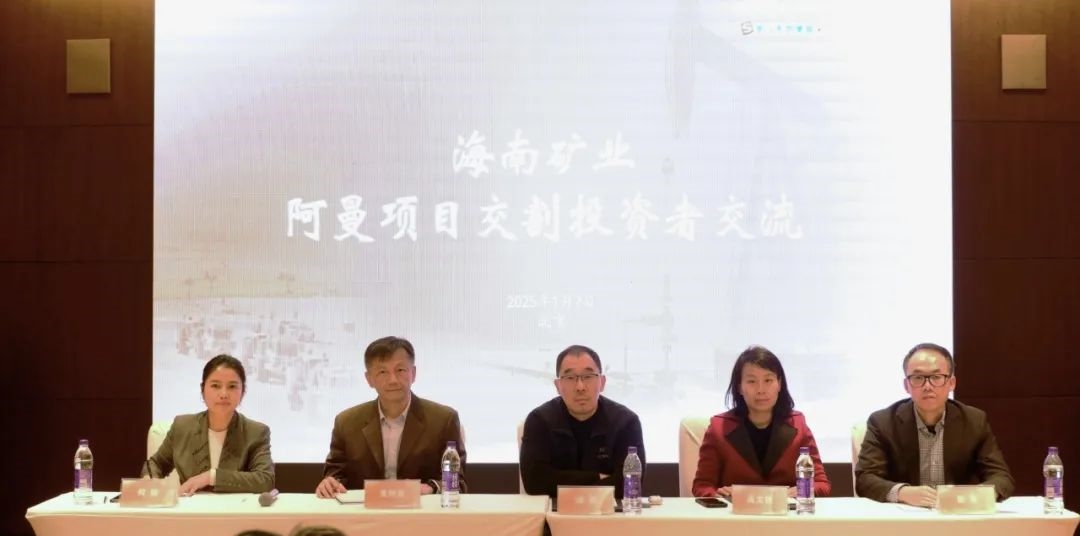 南宫28NG相信品牌力量举行阿曼项目交割投资者交流会