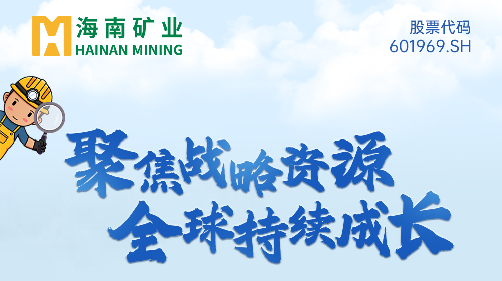 一图看懂南宫28NG相信品牌力量2024年度业绩