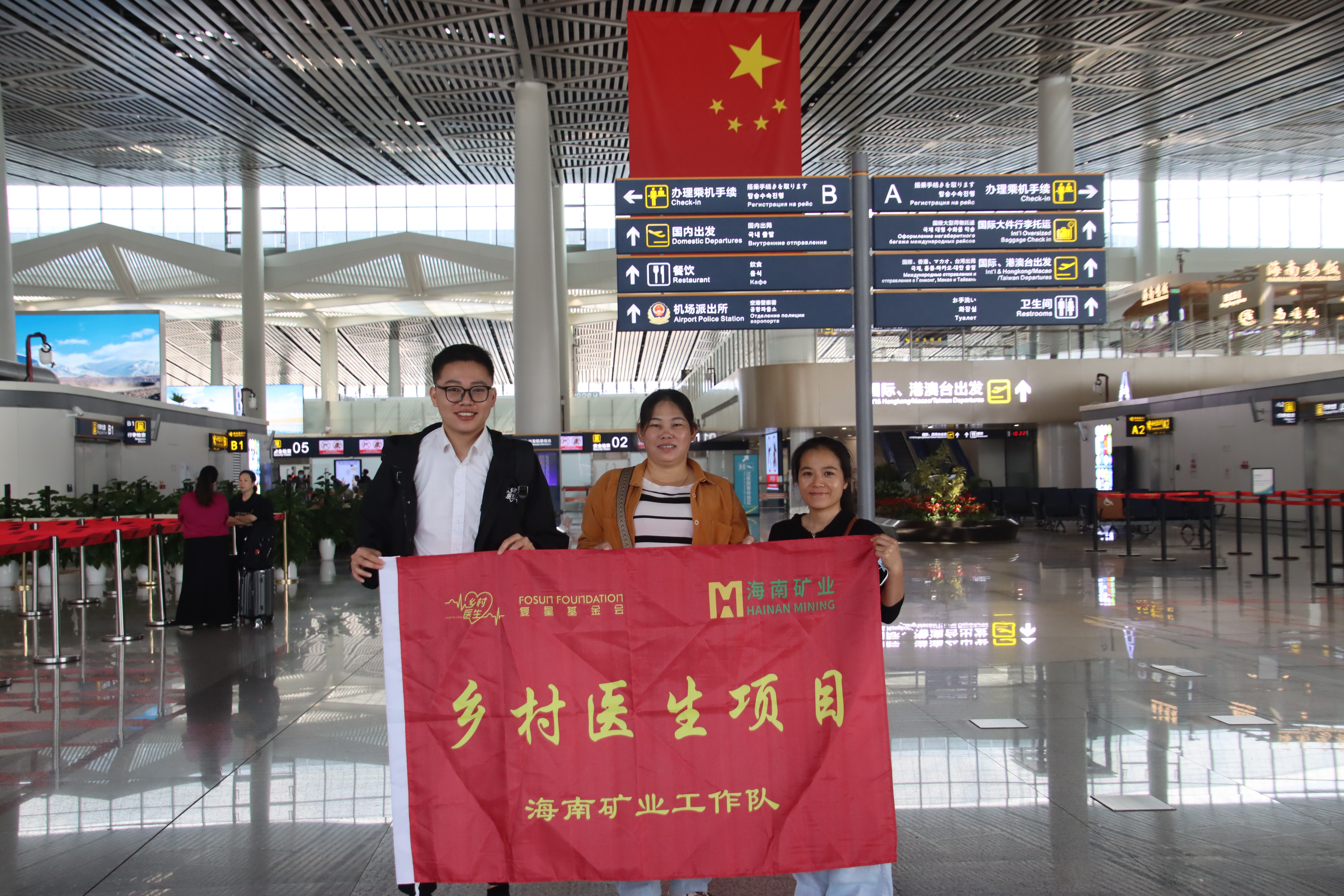 南宫28NG相信品牌力量赋能两位村医学习 夯实墟落医疗基本