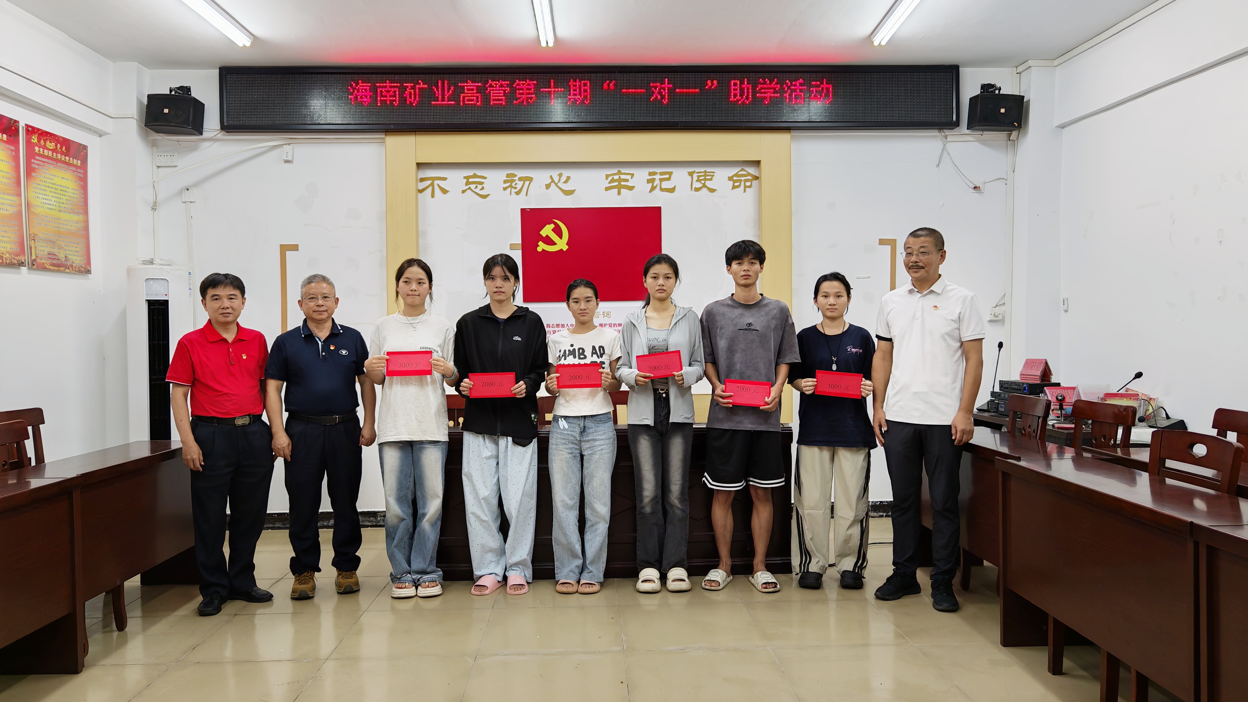 南宫28NG相信品牌力量一连十年在兴诗村开展“高管一对一”助学运动