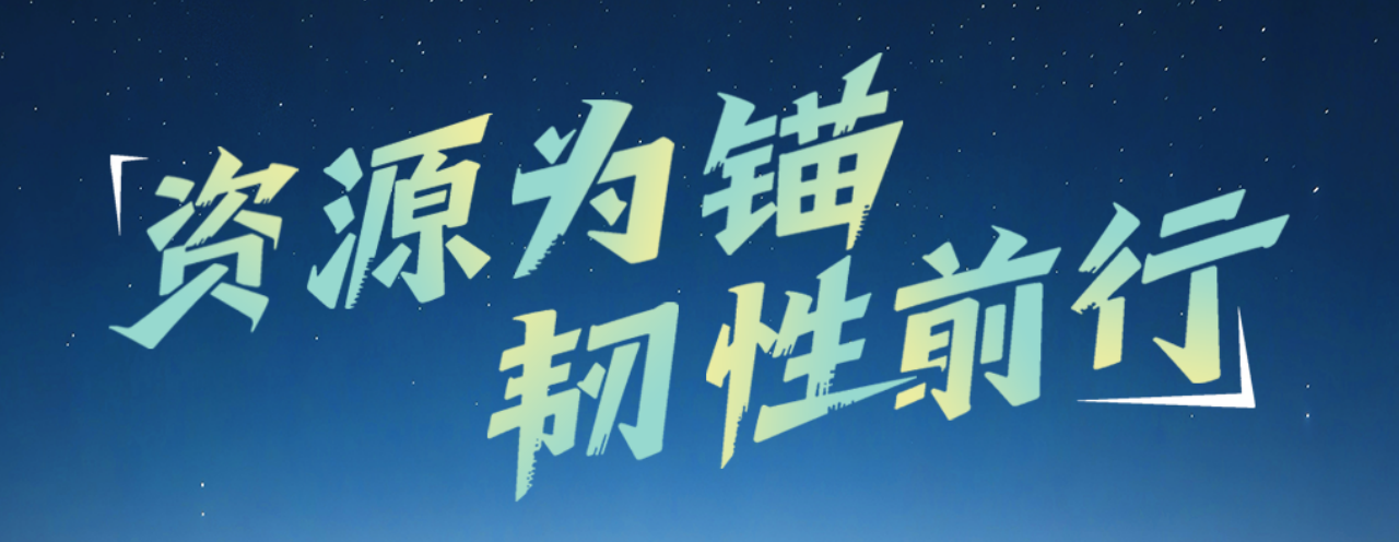 南宫28NG相信品牌力量：上半年营收24.15亿元 归母净利润2.81亿元