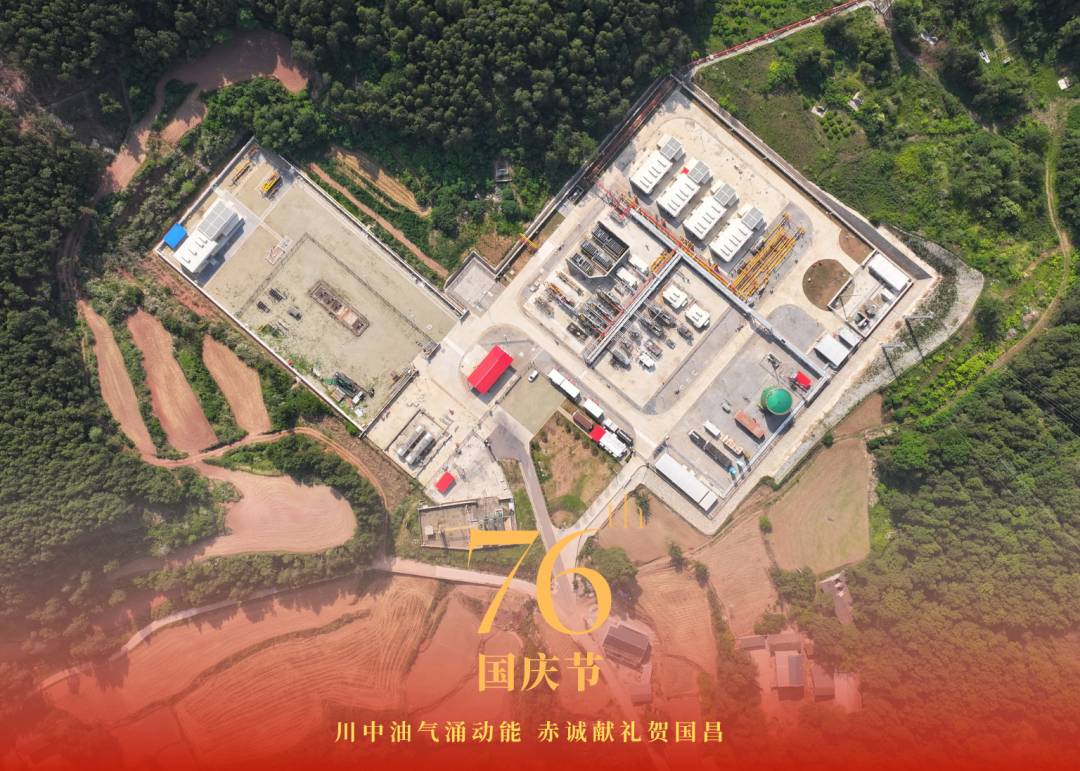 国庆特辑 | 南宫28NG相信品牌力量：“瞰”航拍画卷 贺祖国华诞