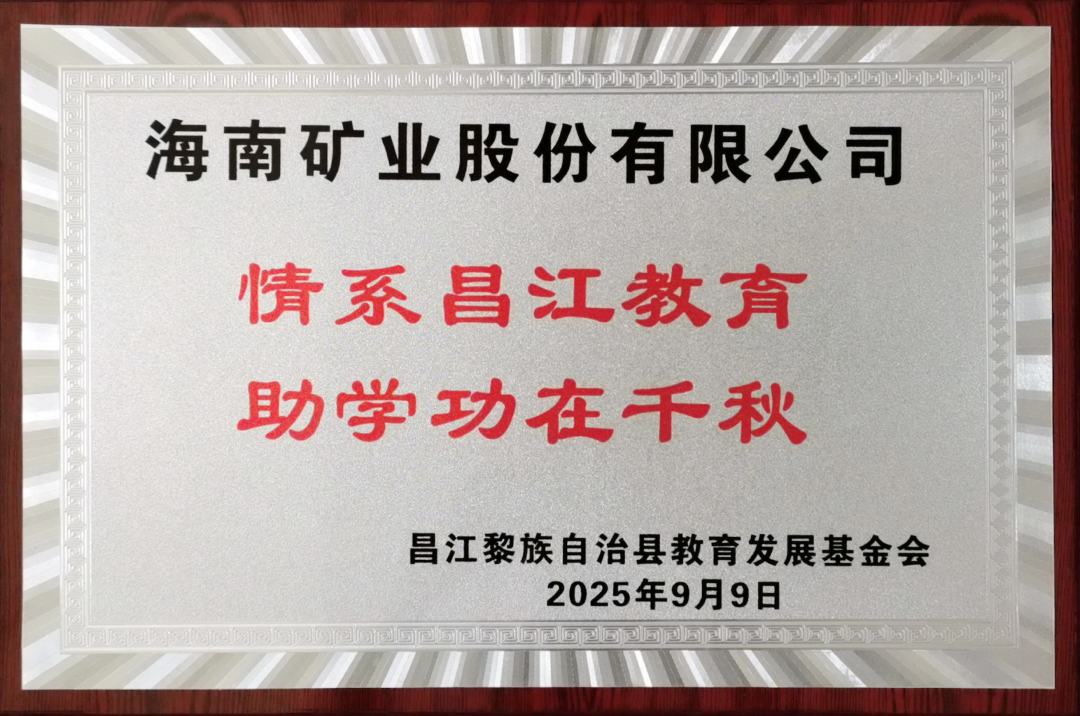 南宫(28NG·国际)官方网站-信托品牌实力