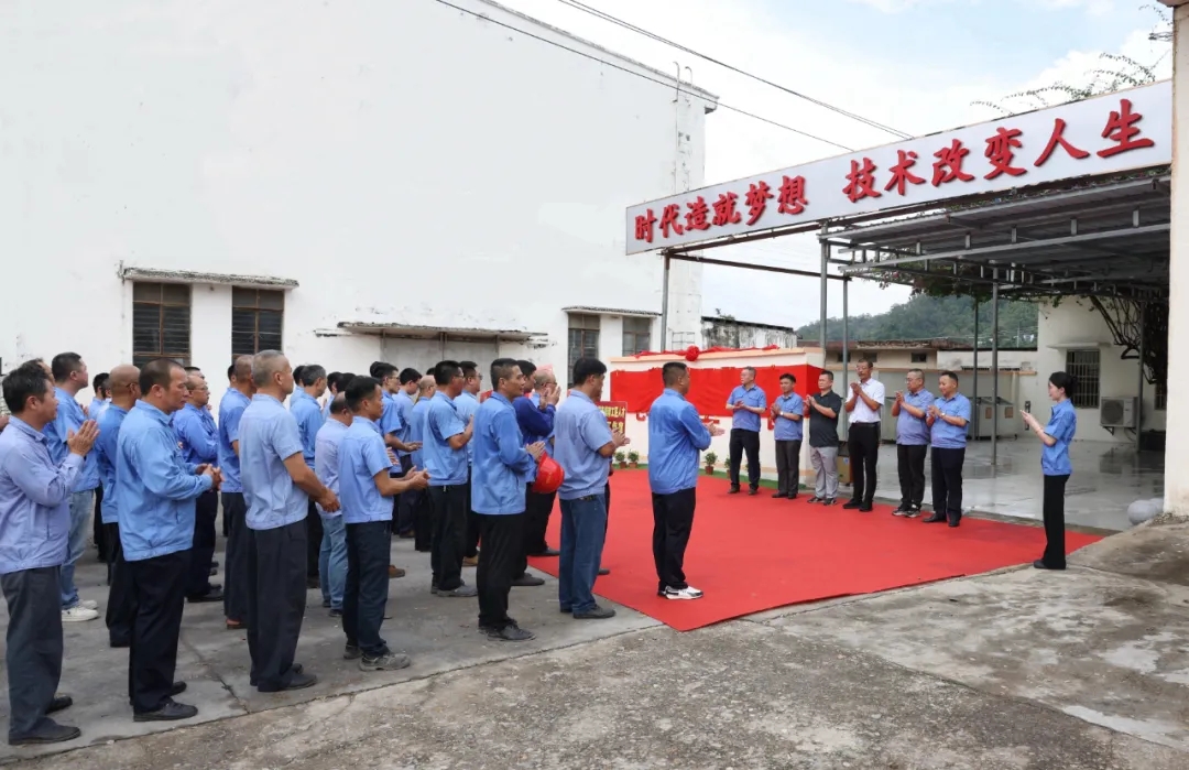 党建引领 立异驱动  南宫28NG相信品牌力量以高质量党建赋能企业高质量生长