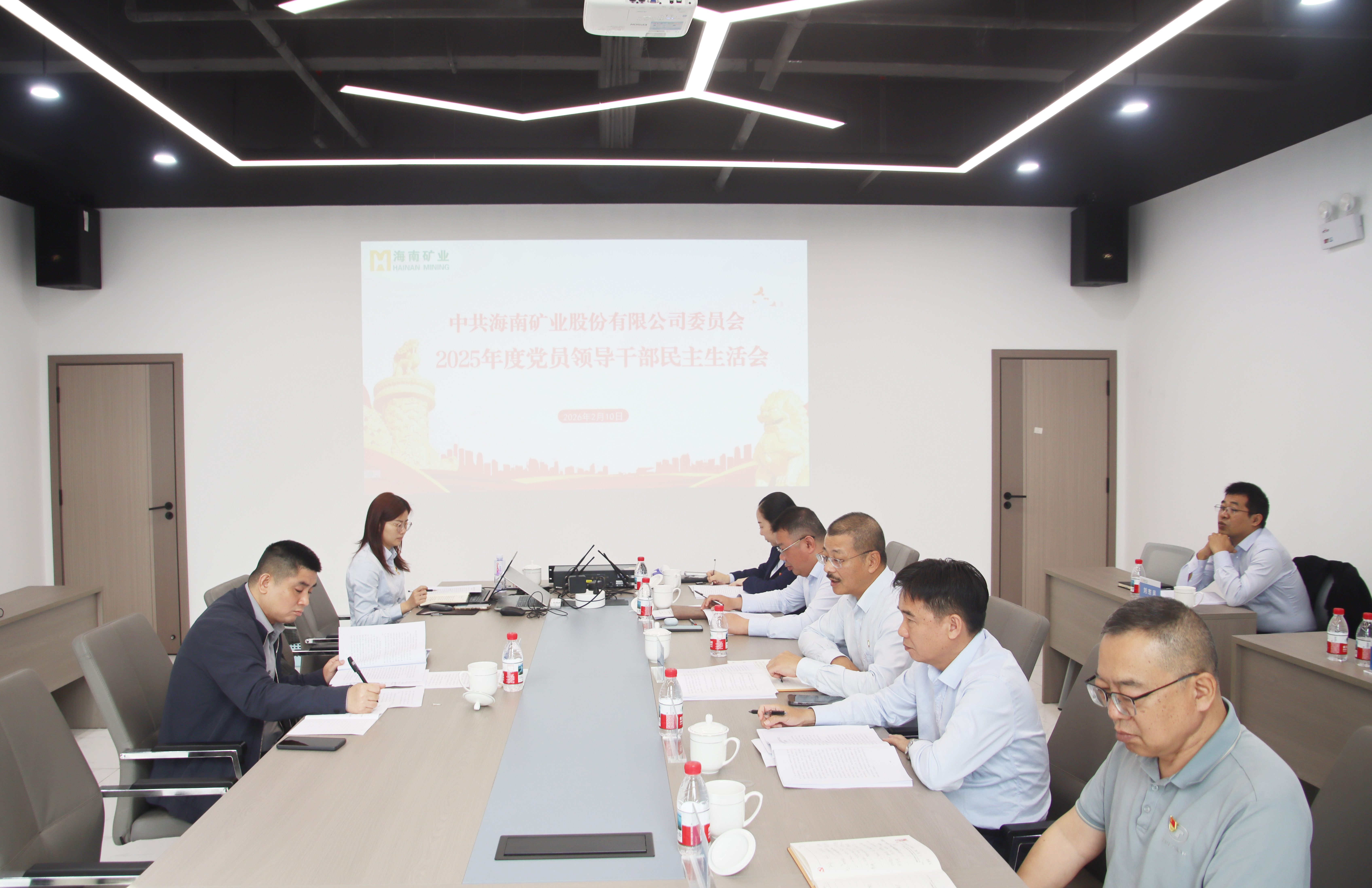 南宫28NG相信品牌力量党委召开2025年度民主生涯会