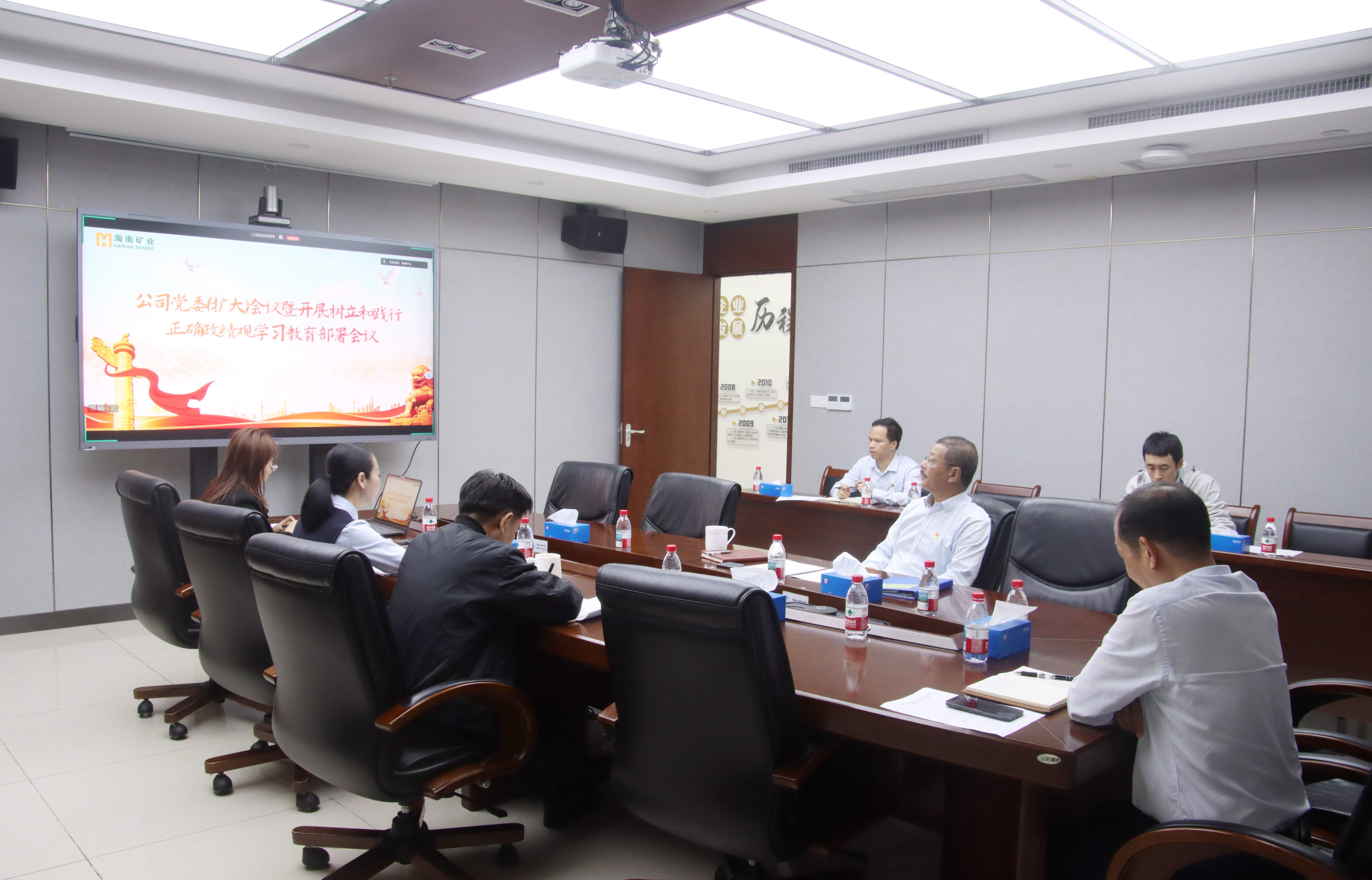 南宫28NG相信品牌力量党委安排启动树立和践行准确政绩观学习教育事情